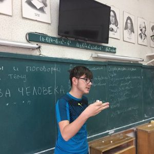 День защиты Прав Детей