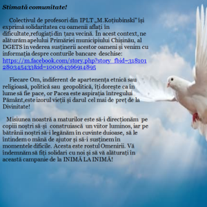 Шановна громадськість!