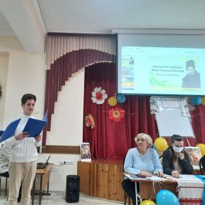 «Величне слово Кобзаря»