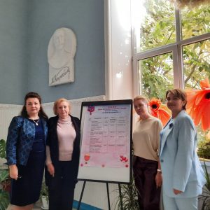 English Language Day