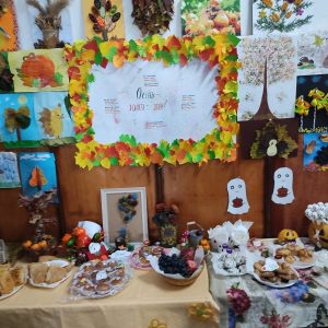 Золотая осень в лицее им. М.Коцюбинского