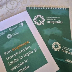 Cеминар «Консолидация роли школьного ученического совета через сотрудничество и лидерство»