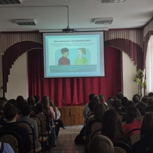 În incinta IPLT „M.Koțiubinski” s-a vorbit despre discriminare