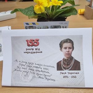 27 лютого учні 11-А класу разом із бібліотекарем Незалізовою Л. М. та вчителем української мови та літератури Живогляд С. Л. відвідали бібліотеку імені Лесі Українки