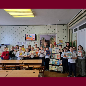 Международный день детской книги