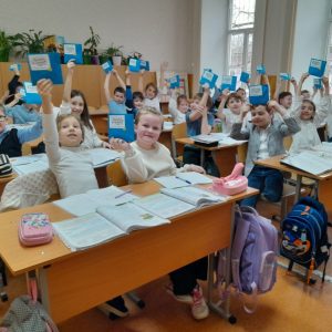 Понимать! Поддерживать!  Принимать!